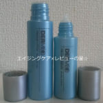 デルメッドでシミ対策して口コミ！40代の美白には効果なし？