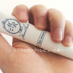 メモリッチの口コミ【43歳が2週間使った】たるみの効果は？