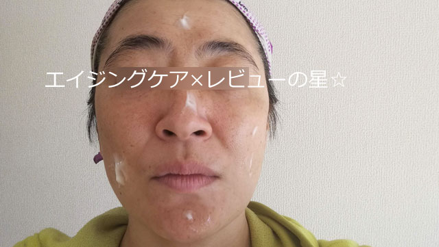 [マナラ]モイストウォッシュゲルの使い方【コットン拭き取り洗顔】