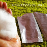 [ザパブリックオーガニック]スーパーポジティブ シャンプーのレビュー！口コミ・解析は本当？