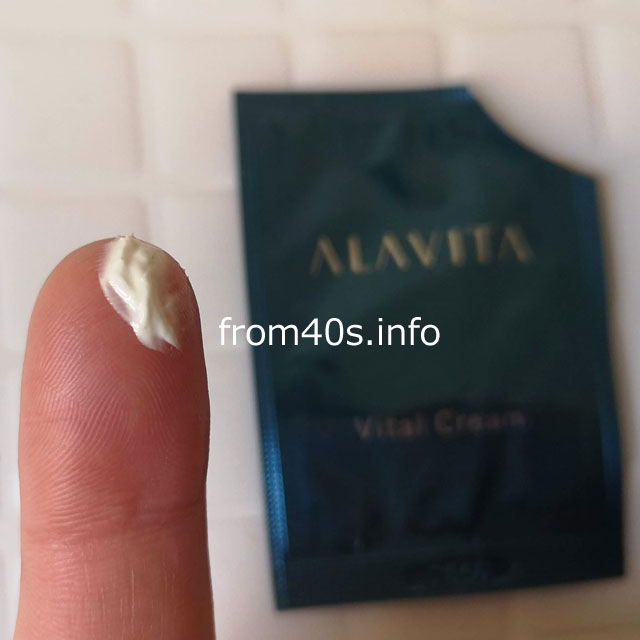 アラヴィータ（ALAVITA）ヴァイタルクリームの口コミ！化粧品です。