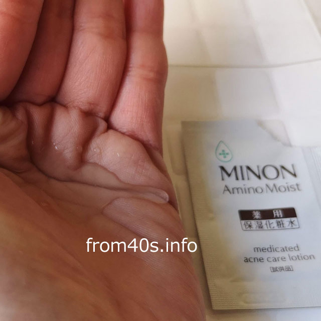ミノンアミノモイスト化粧水+乳液（混合肌）！40代の口コミ
