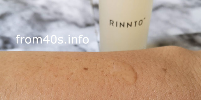 リントプラス（RINNTO+）ブースターセラム【あるorなし】で、化粧水の肌なじみは、どれだけ違う？