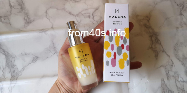 ハレナ（HALENA）オーガニックエッセンス（導入美容液）×40代の口コミ
