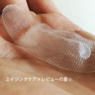 ヒアロディープパッチ ヒアロディープパッチの効果は?口コミのコピペぢゃなく、ほうれい線にも使ってみたレビュー