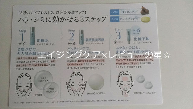 デルメッドのトライアルセットは?