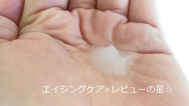 メディプラスゲル メディプラスゲルを【30日間使って】口コミ!乾燥小じわに効果あり。
