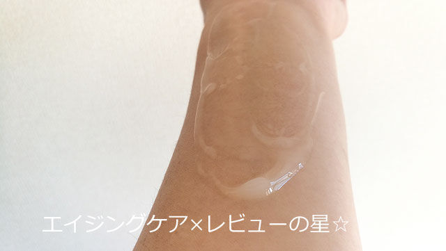 メディプラスゲル メディプラスゲルを【30日間使って】口コミ!乾燥小じわに効果あり。