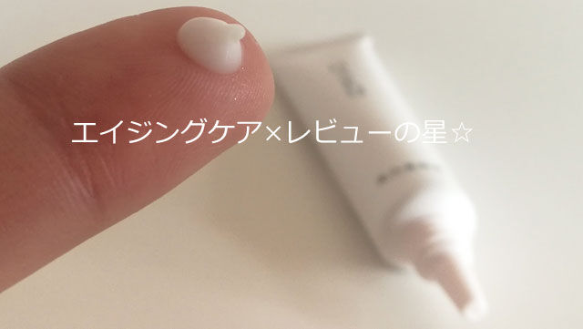 HAKU メラノフォーカスVのレビュー!美白効果は?