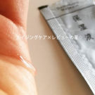 ドモホルンリンクル【無料お試し】 ドモホルンリンクル!40代が【無料お試し】して口コミ。電話は?勧誘は?