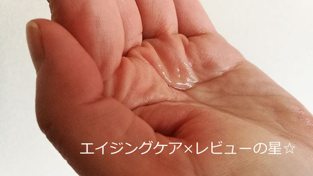 ノブL&W エンリッチローション(化粧水)の口コミ
