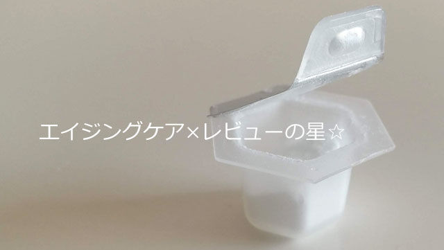 オバジC酵素洗顔パウダーのレビュー!使い方や、毛穴は?