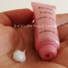 ノブ (Nov)L&Wトライアルセット ノブ L&Wトライアルセットで美白?Novでハリ肌+シミ対策をして口コミ