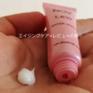 ノブ (Nov)L&Wトライアルセット ノブ L&Wトライアルセットで美白?Novでハリ肌+シミ対策をして口コミ