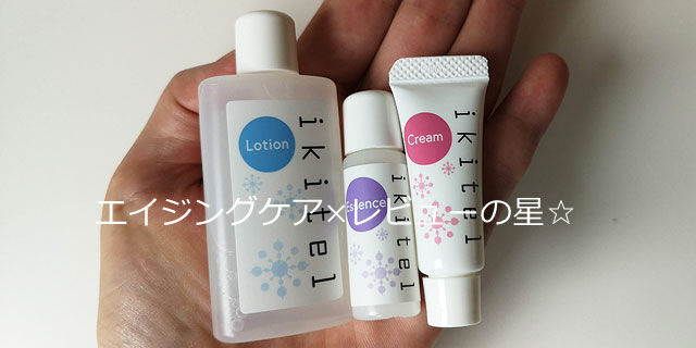 ヤクルト イキテルセット ヤクルト イキテルセットでトライアル!口コミレビュー