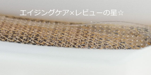 ダーマフィラープレミアの口コミレビュー