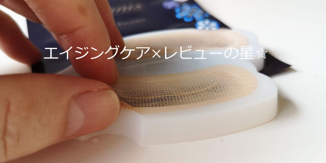 ダーマフィラープレミアの使い方