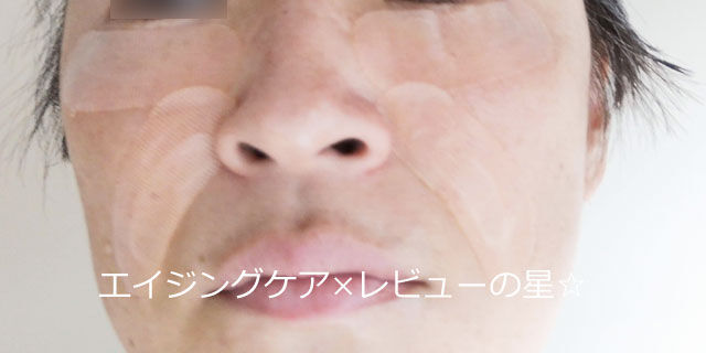 ダーマフィラープレミアの使い方