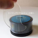 iPAQ(アイパッキュー)ゲルシートパック iPAQ(アイパッキュー)ゲルシートパックの口コミ!目元ケアしたレビュー