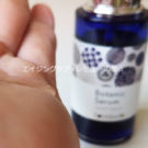 ソラブドウ(Sorabudo/空ぶどう) ソラブドウ(Sorabudo/空ぶどう)の口コミ【7日間】エイジングケアしたレビュー