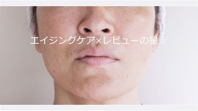 すっぴん 新!江原道(Koh Gen Do)モイスチャーファンデーションのメイクアップ効果は?シミ・毛穴のカバー力は?