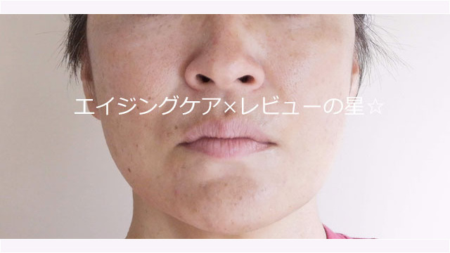 下地で【カバー中】 ▲【メイク中】江原道(Koh Gen Do)メイクアップ カラーベース