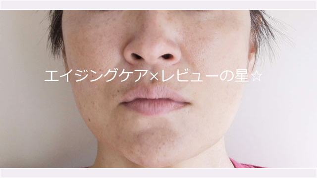 下地+ファンデーションで【カバー中】 ▲【メイク中】江原道(Koh Gen Do)メイクアップ カラーベース+モイスチャーファンデーション