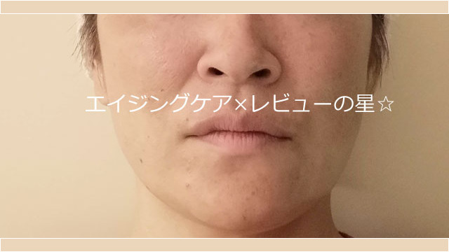 【7時間後】下地+ファンデーション 【7時間後】江原道(Koh Gen Do)メイクアップ カラーベース+モイスチャーファンデーション