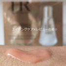 ヘレナルビンスタインプロディジー CEL グロウ アイ/エッセンス エマルジョン ヘレナルビンスタインプロディジー CEL グロウ アイ/エッセンス エマルジョンでエイジングケアした口コミ