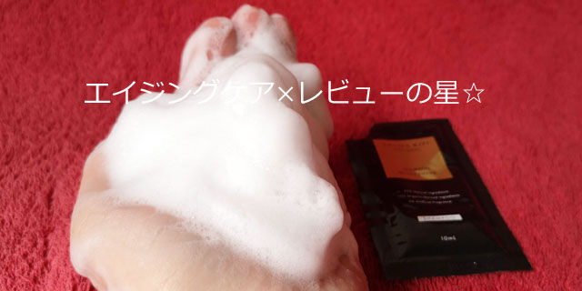 アロマキフィ オーガニックシャンプー【モイストシャイン】の口コミ