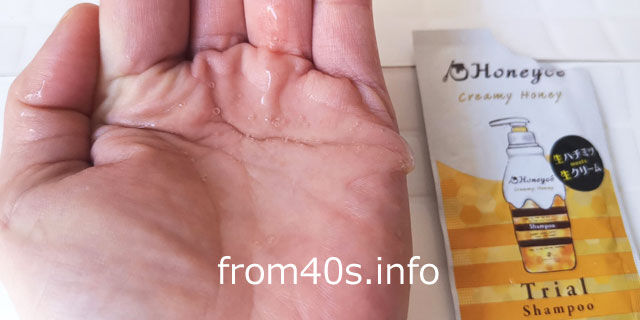 ハニーチェ クリーミーハニー シャンプー!40代の口コミレビュー