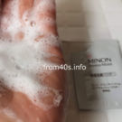 ミノン アミノモイスト クリアウォッシュパウダー ミノンの酵素洗顔:クリアウォッシュパウダーで角栓ケアして口コミ