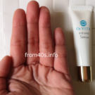 アイバッグセラム アイバッグセラムは、たるみ、クマに効果なし?悪い口コミ、評判も!使い方は?