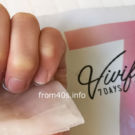 Vivifica(ヴィヴィフィカ)7dayscareマスク Vivifica(ヴィヴィフィカ)7dayscareマスクでパックしたレビュー