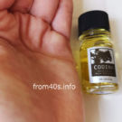 コディナ アルガンオイルなどお試しセット コディナ アルガンオイルの口コミ!洗顔、化粧水、クリームもレビュー