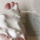 ワココ(wacoco)化粧品 ワココ(wacoco)化粧品の口コミ!クレンジングウォッシュ、化粧水をサンプル使用