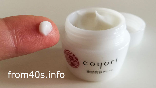Coyori(こより)濃密美容クリームの使い方は?口コミ