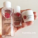 Coyori トライアルセット Coyori トライアルセットの口コミ!悪い評価って…【21日間】の使い方