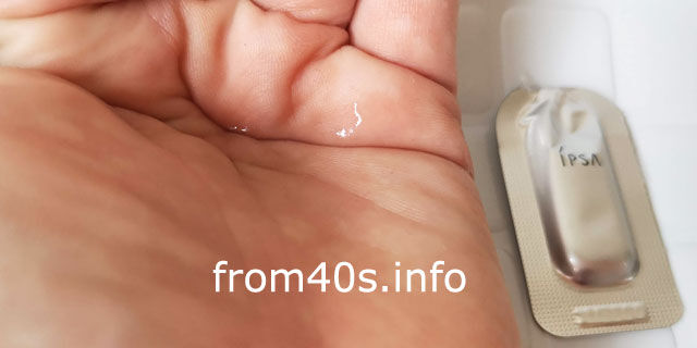 イプサ セラム0(ゼロ)の使用感は?口コミします