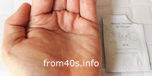 MiMC(エムアイエムシー)ナチュラルトリートメントアップチャージの使用感は?口コミ