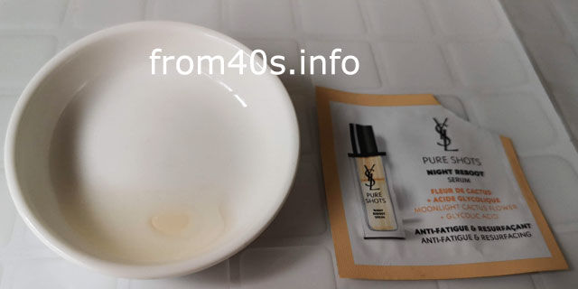 ピュアショットナイトセラムの使用感は?口コミします