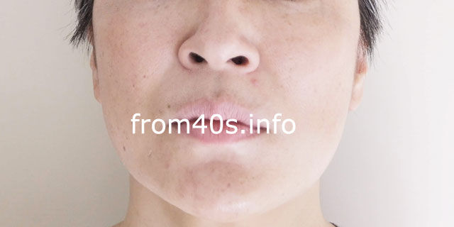【化粧下地+諭吉ファンデ】