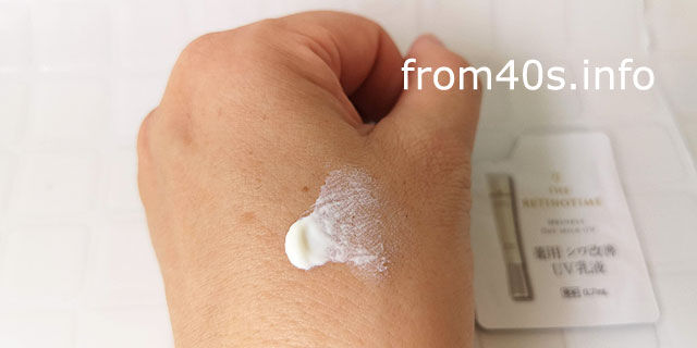 ザ・レチノタイム リンクルデイミルクUV(薬用シワ改善UV乳液)の口コミレビュー