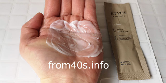 エトヴォス リペアトリートメントの使い方は?口コ