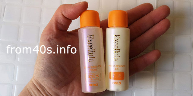 佐藤製薬の化粧品!エクセルーラ(化粧水・乳液)手応えは?