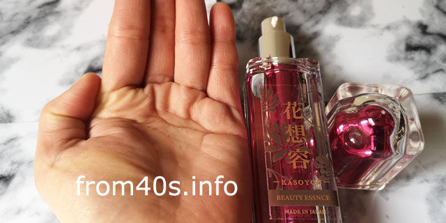 花想容BEAUTY ESSENCEの使用感は?使いながら口コミ
