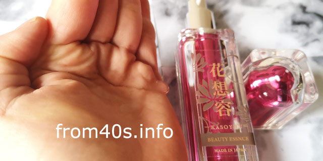 花想容BEAUTY ESSENCEの使用感は?使いながら口コミ