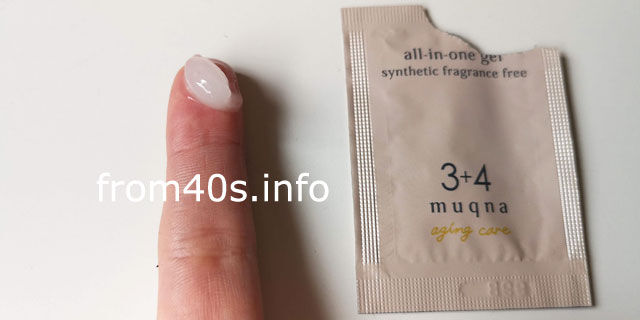 ムクナのオールインワンでエイジングケア!口コミ
