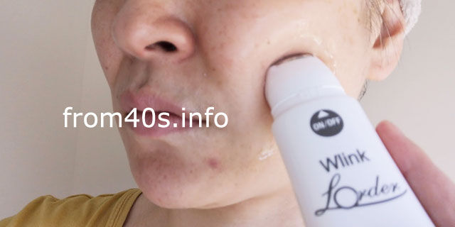 リンクローダーの使い方