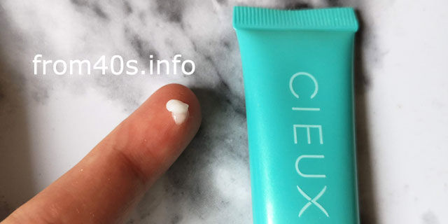 CIEUX(シウー)のテクスチャーは?口コミします
